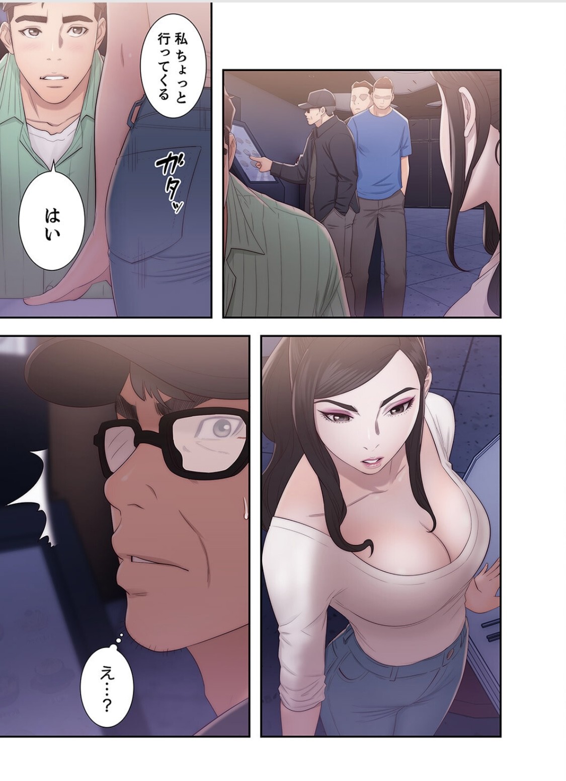 Page 55