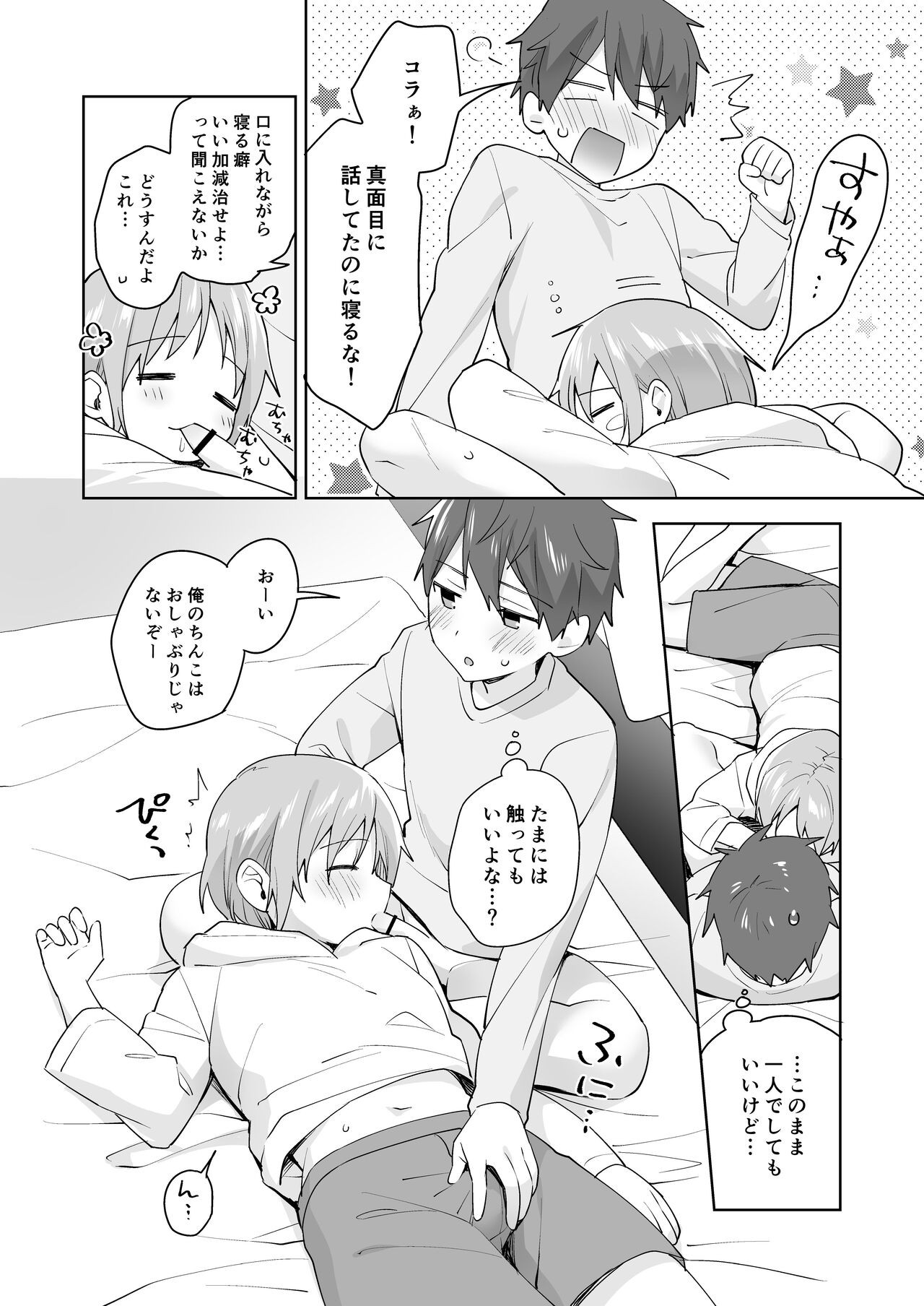 Page 28