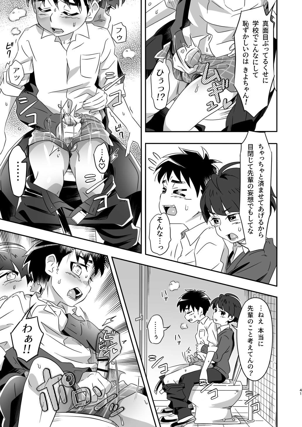 Page 41