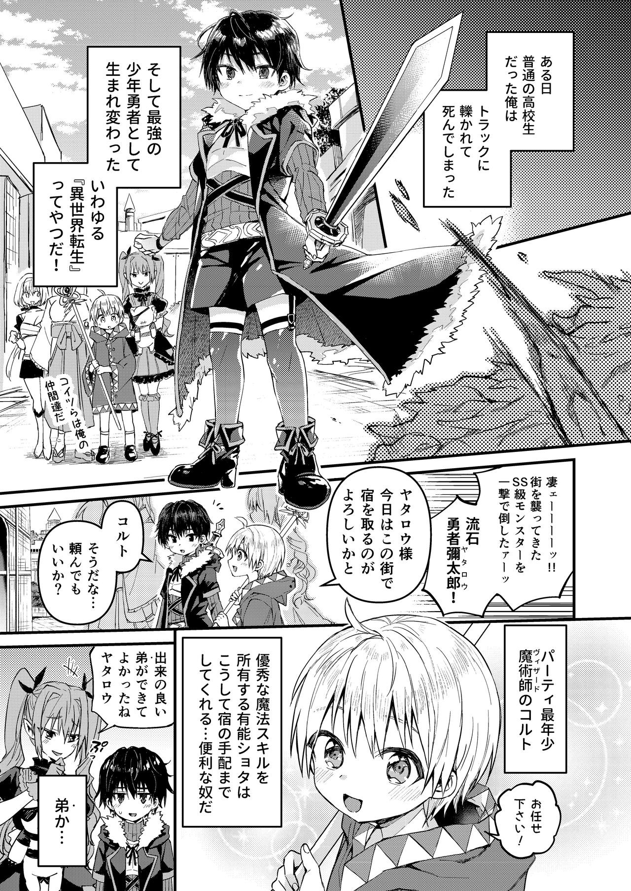 Page 47