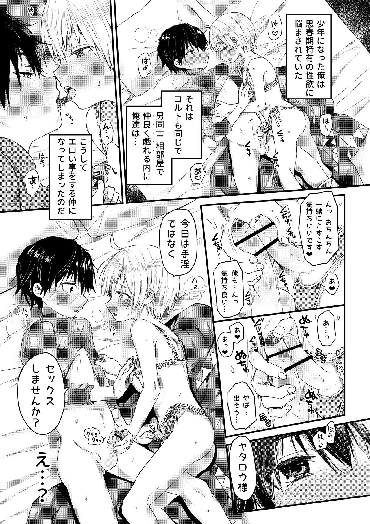 Page 49