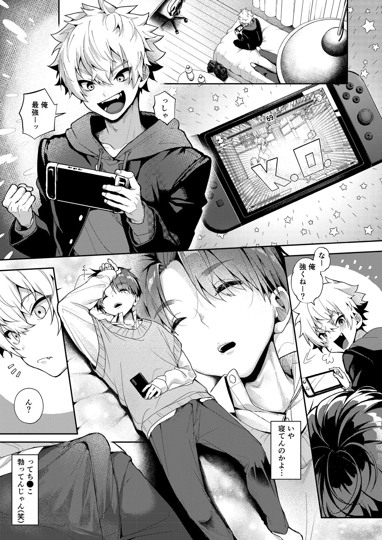 Page 57