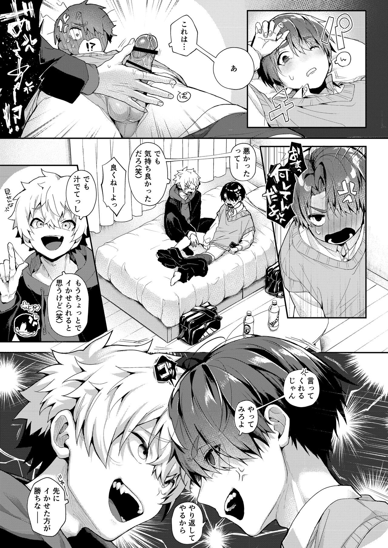 Page 59