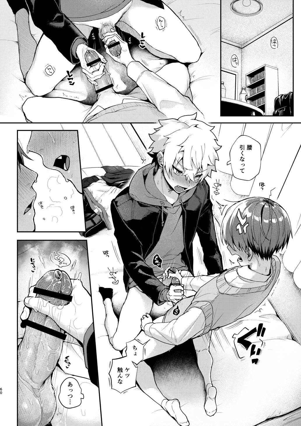 Page 60