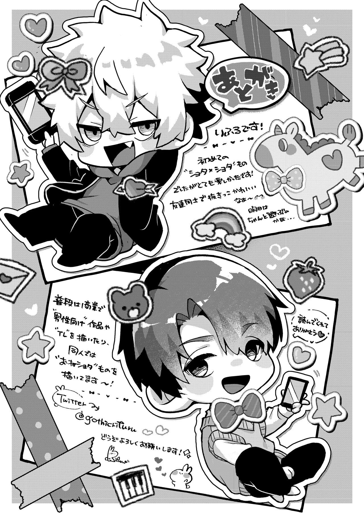 Page 65