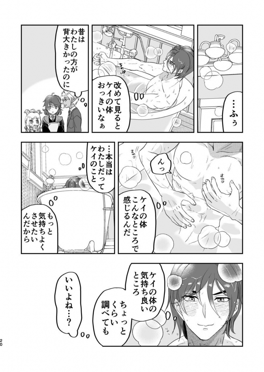 Page 19
