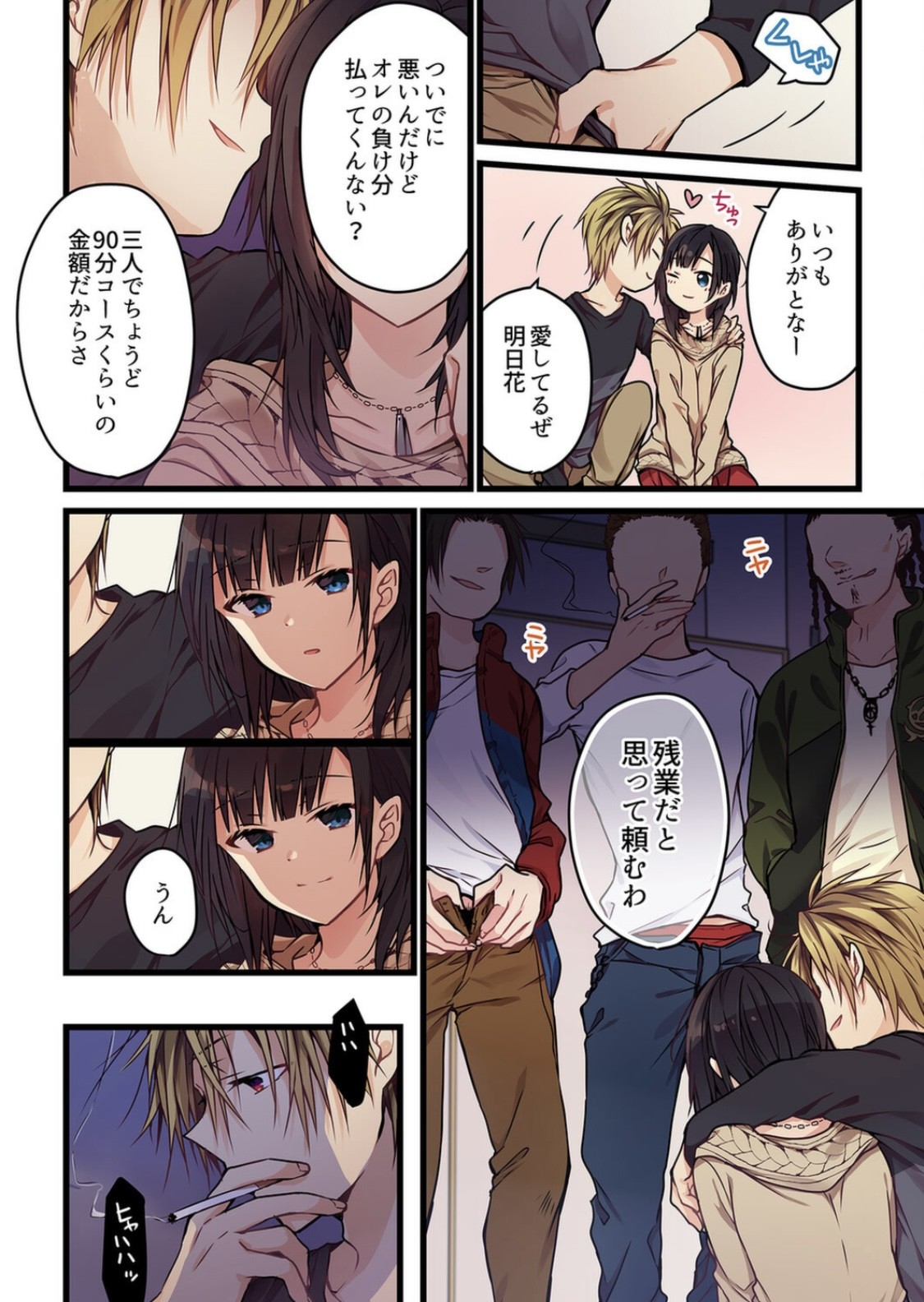 Page 24