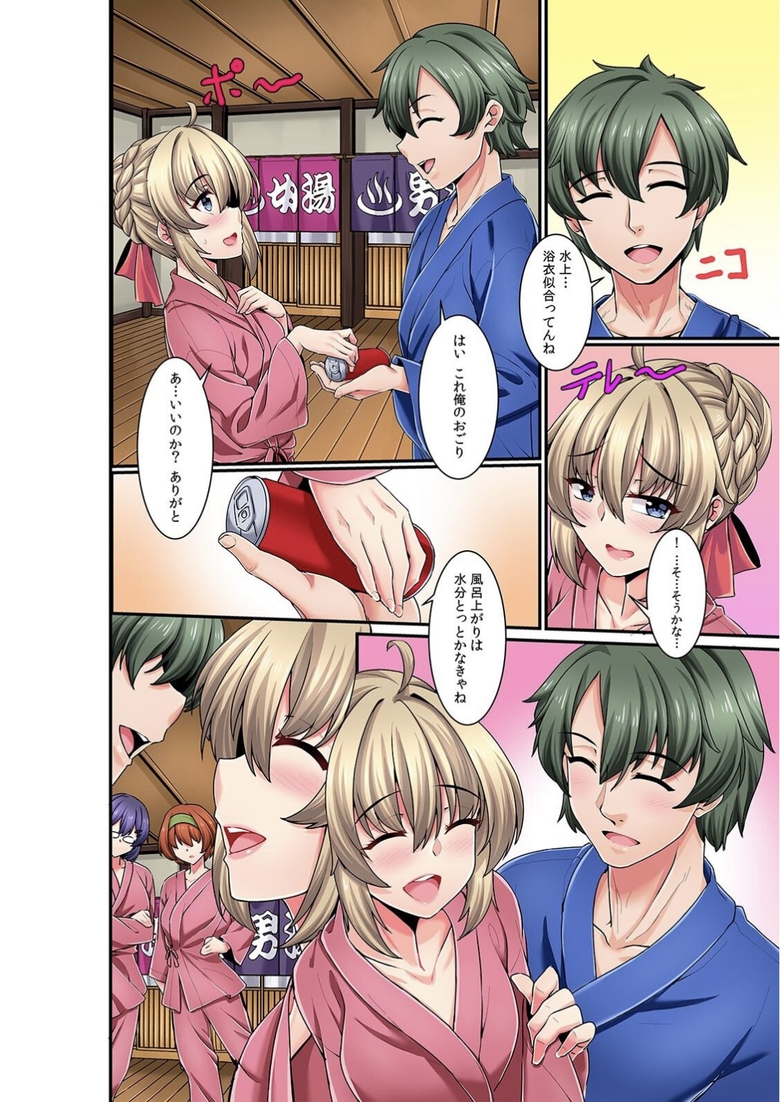 Page 4