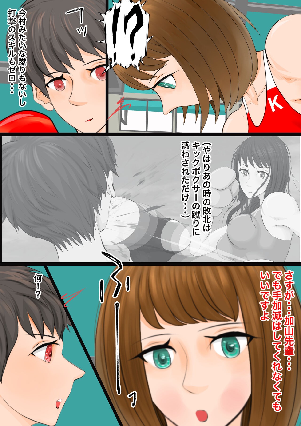 Page 28