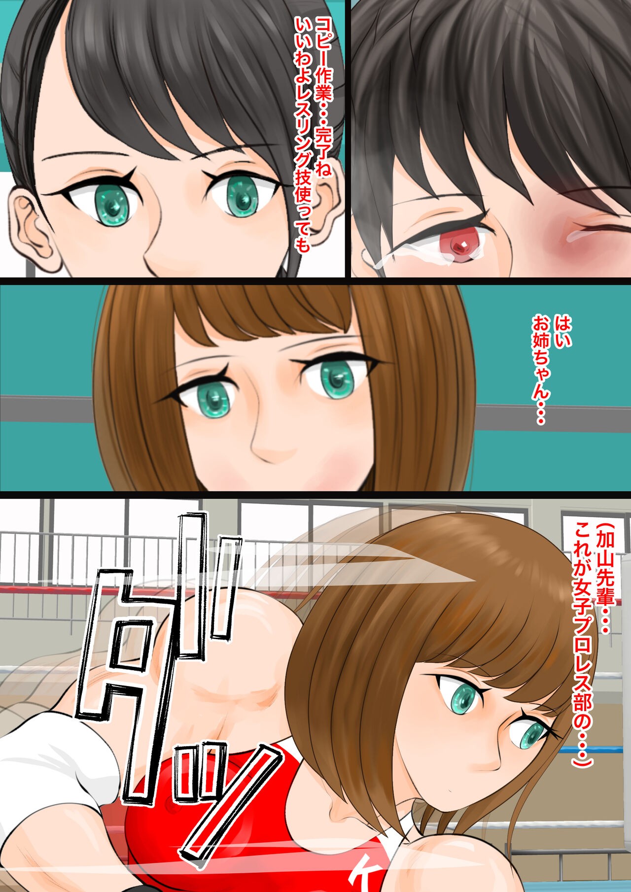 Page 44