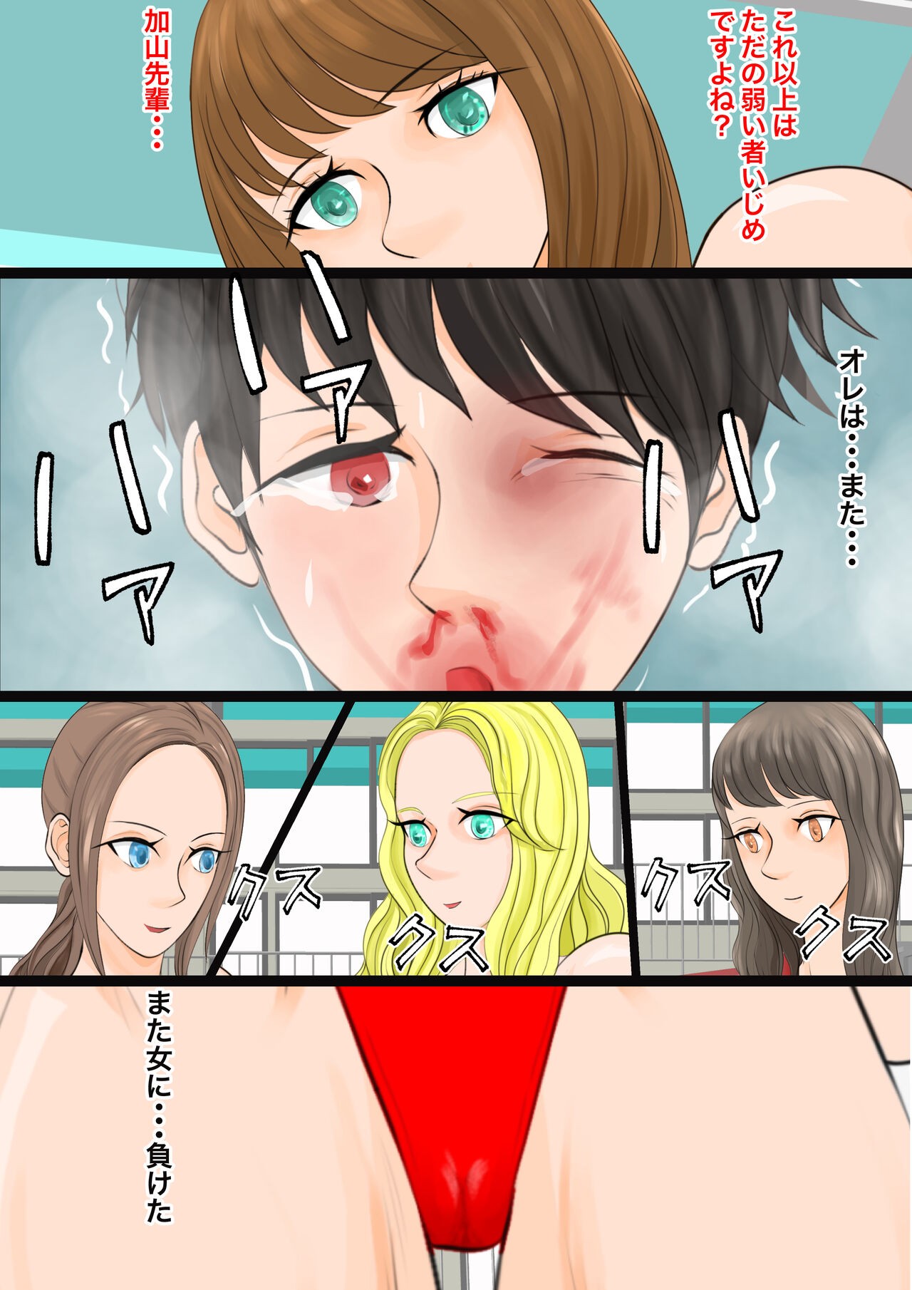 Page 49