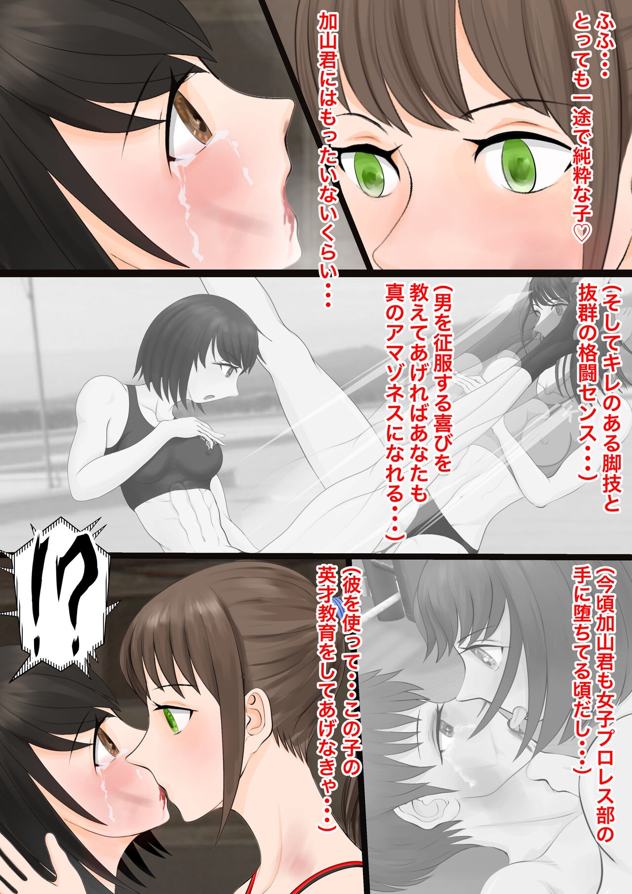 Page 70
