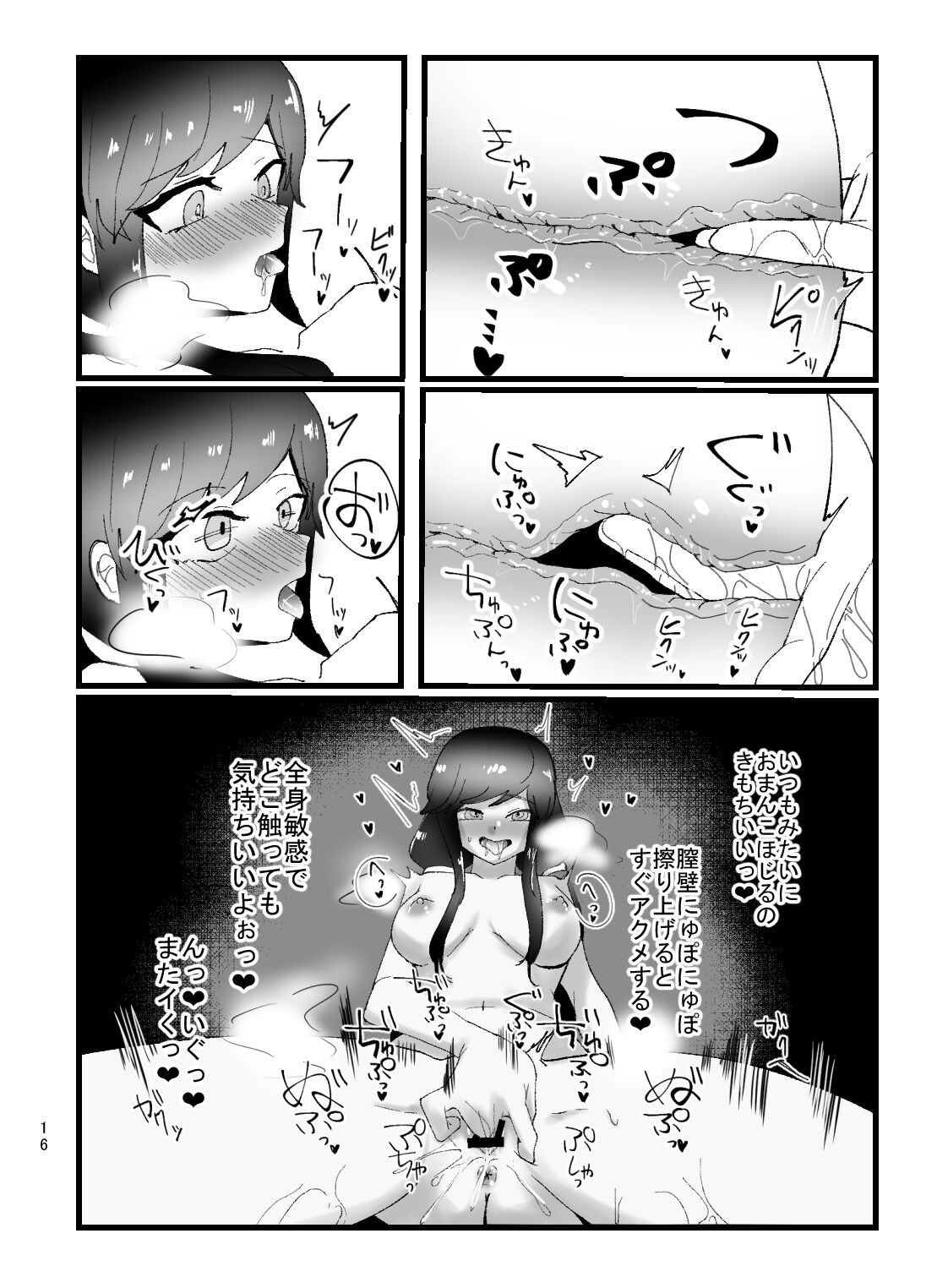 Page 16