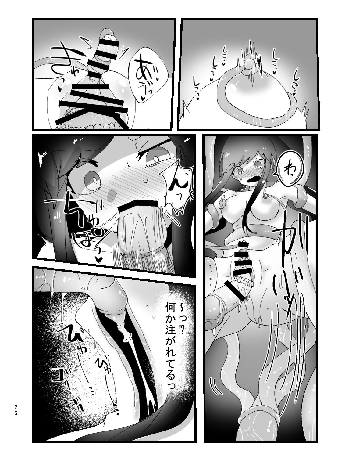 Page 26