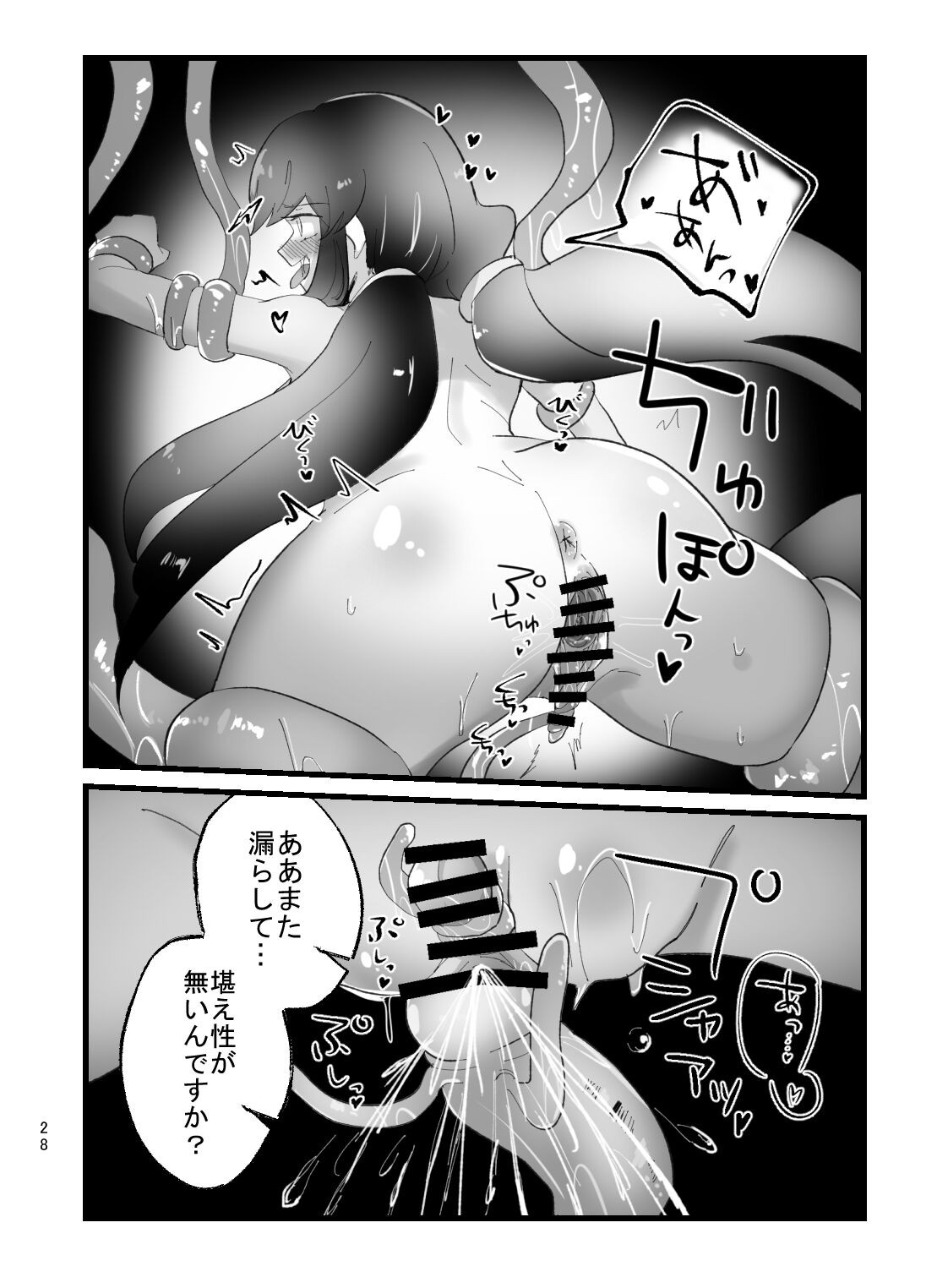 Page 28
