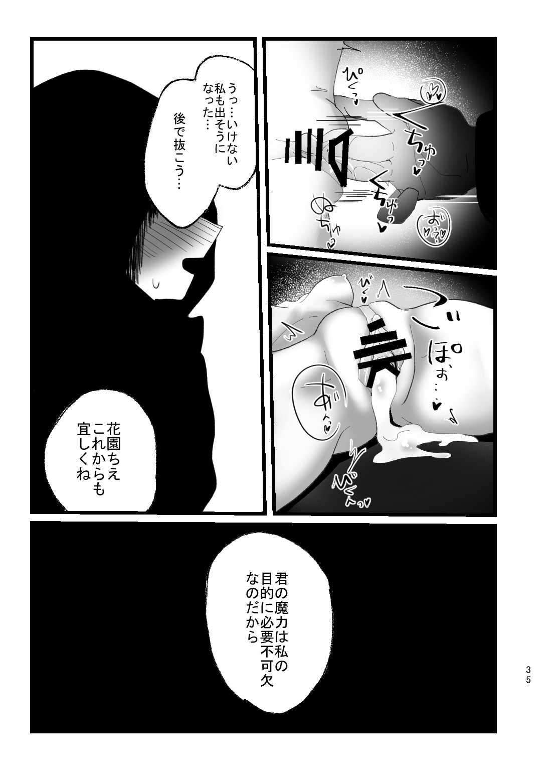 Page 35