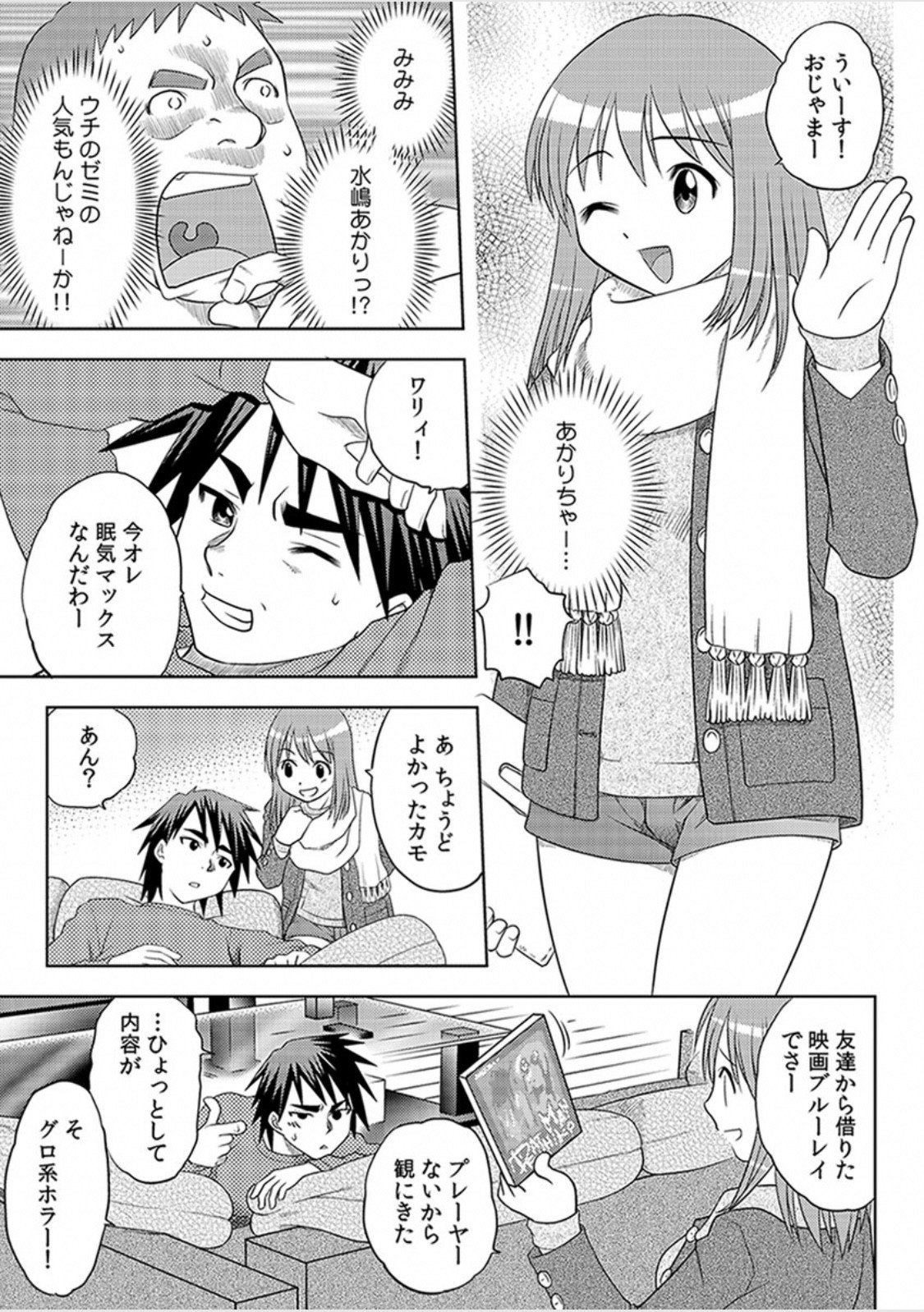 Page 35