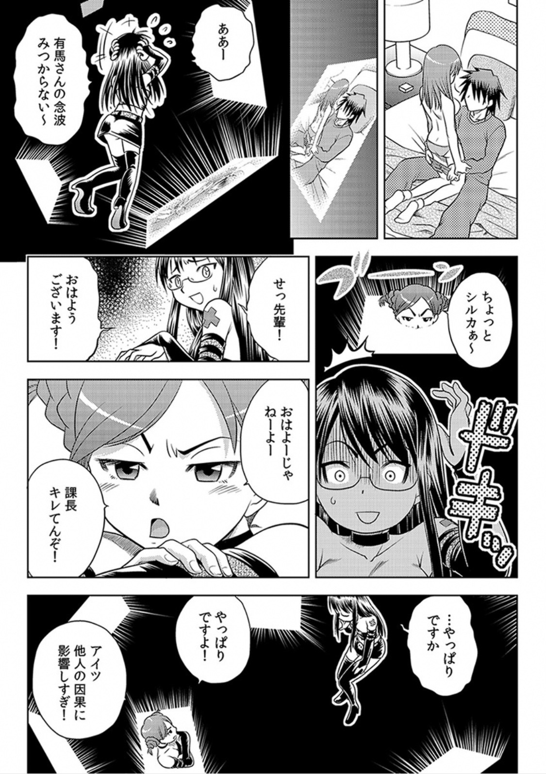 Page 43