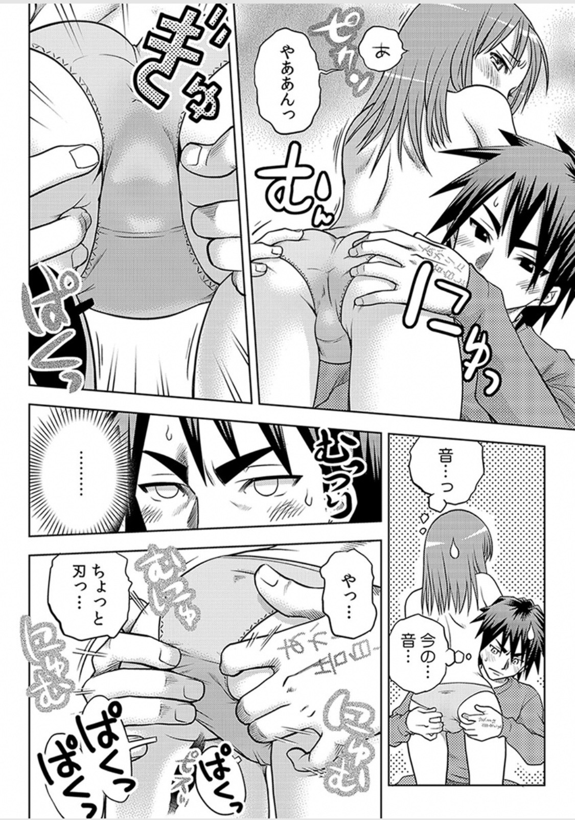 Page 46
