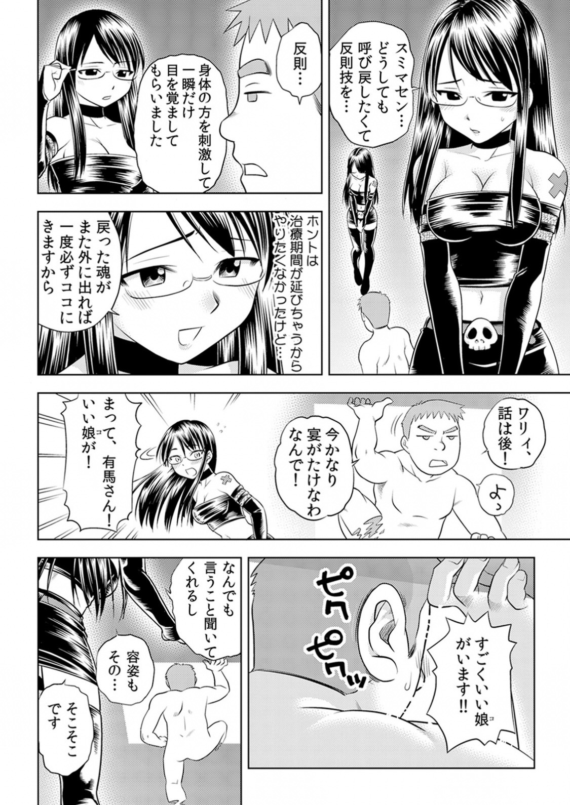 Page 55