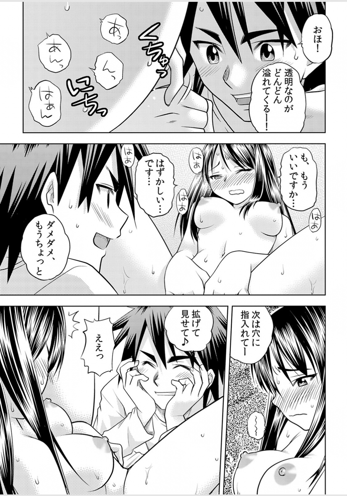 Page 66