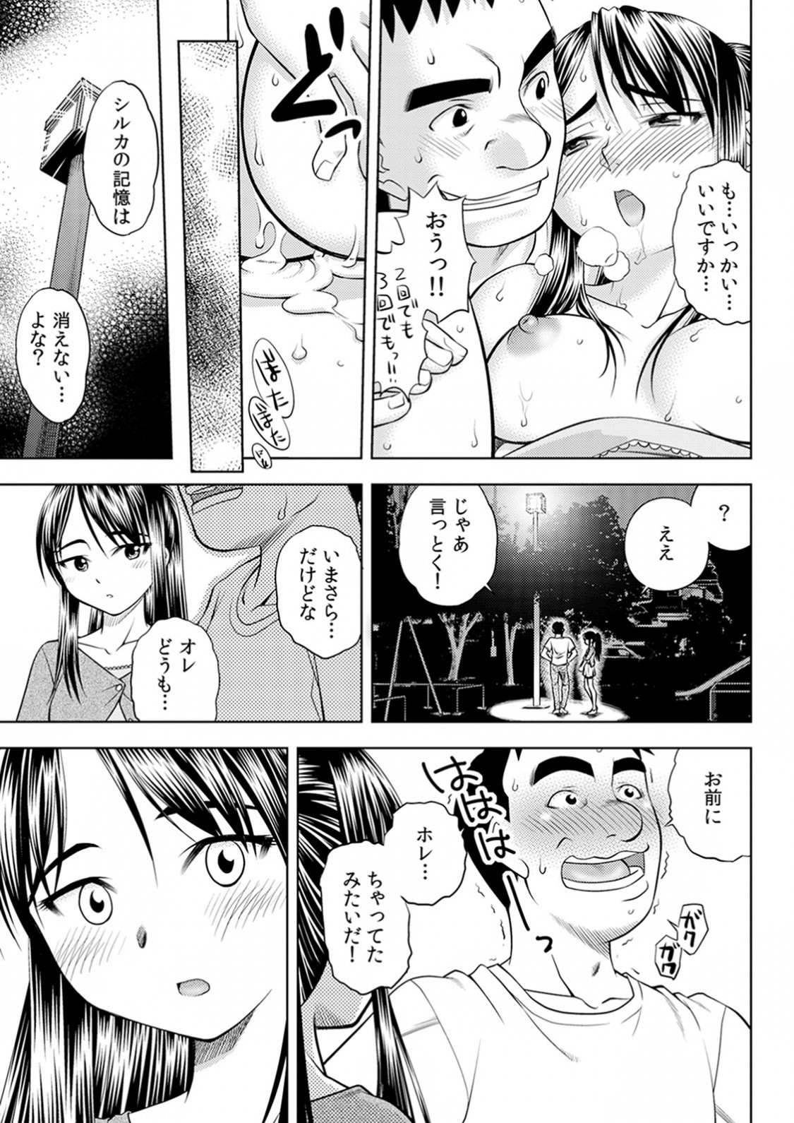 Page 82