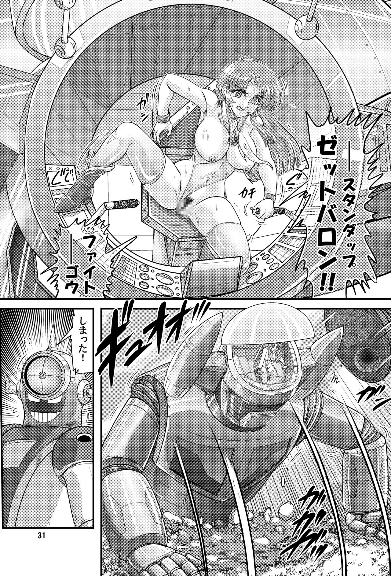Page 31