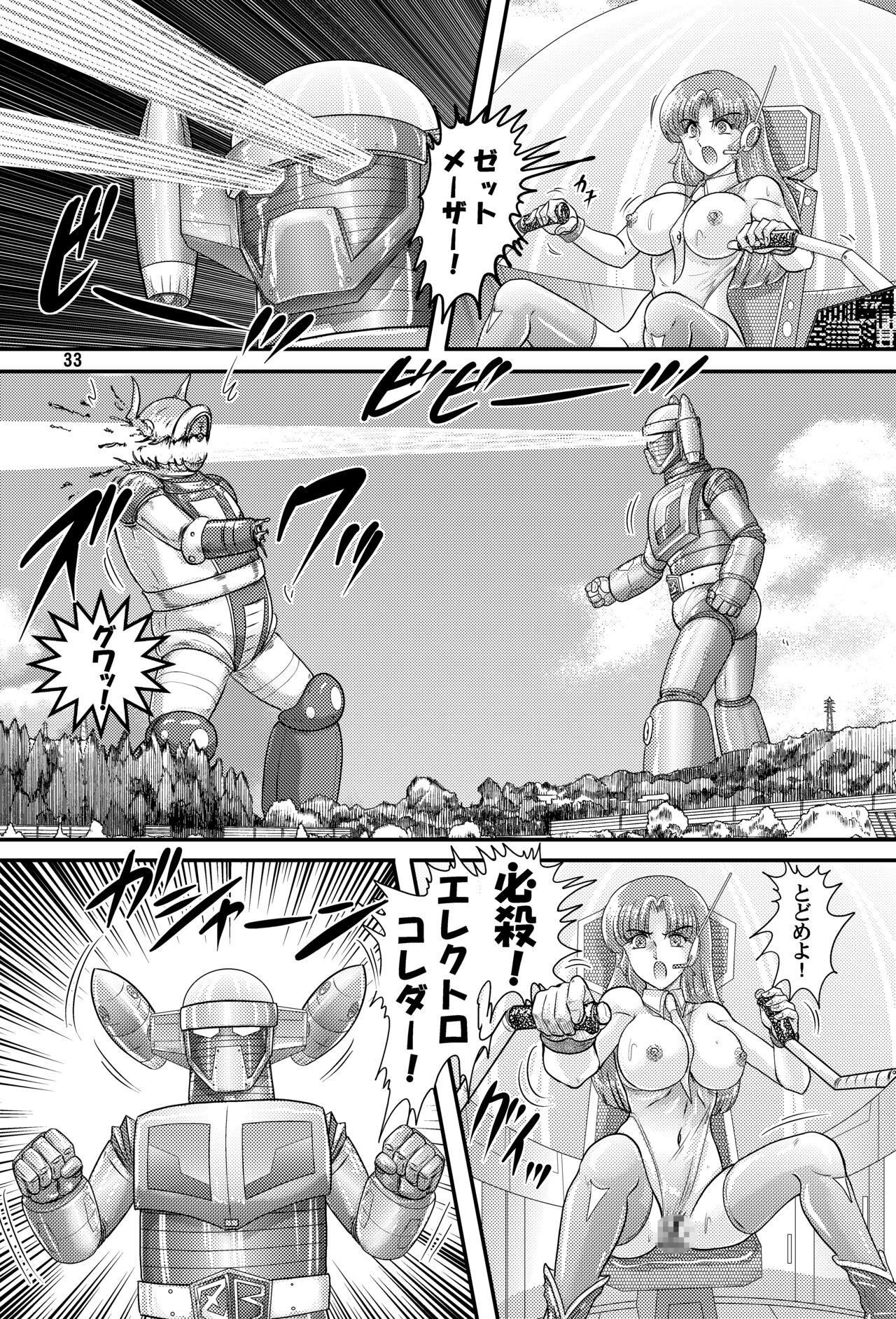 Page 33