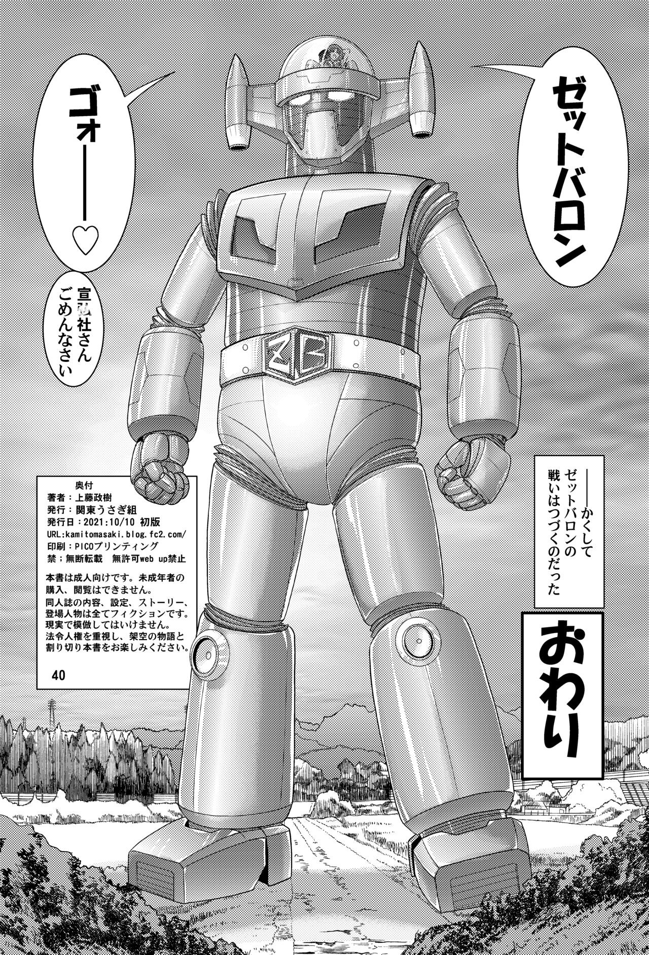 Page 40