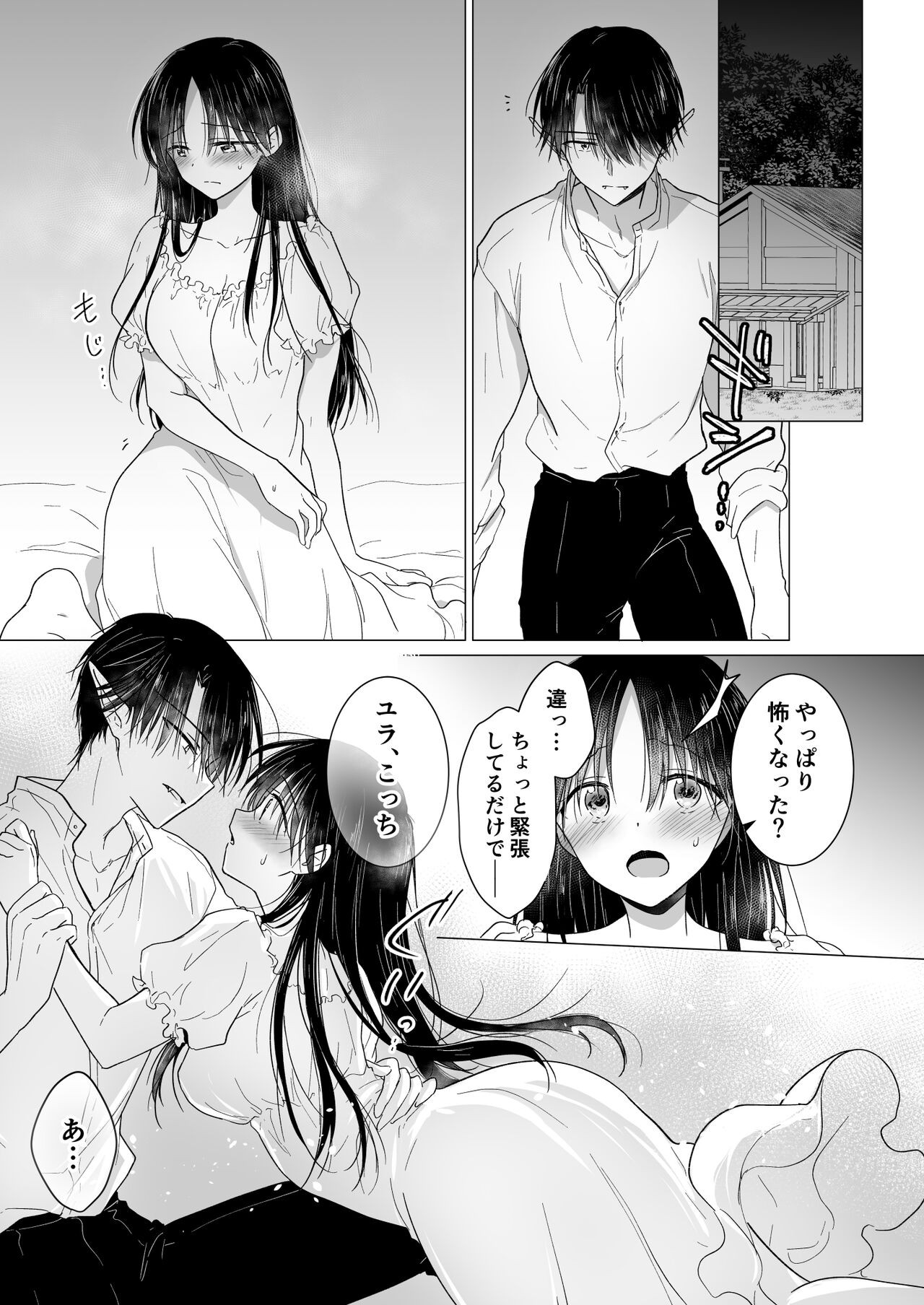 Page 28