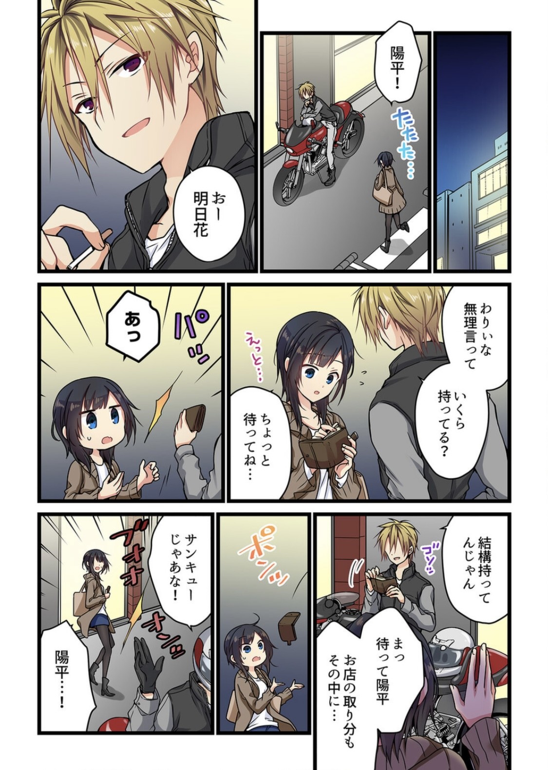 Page 24