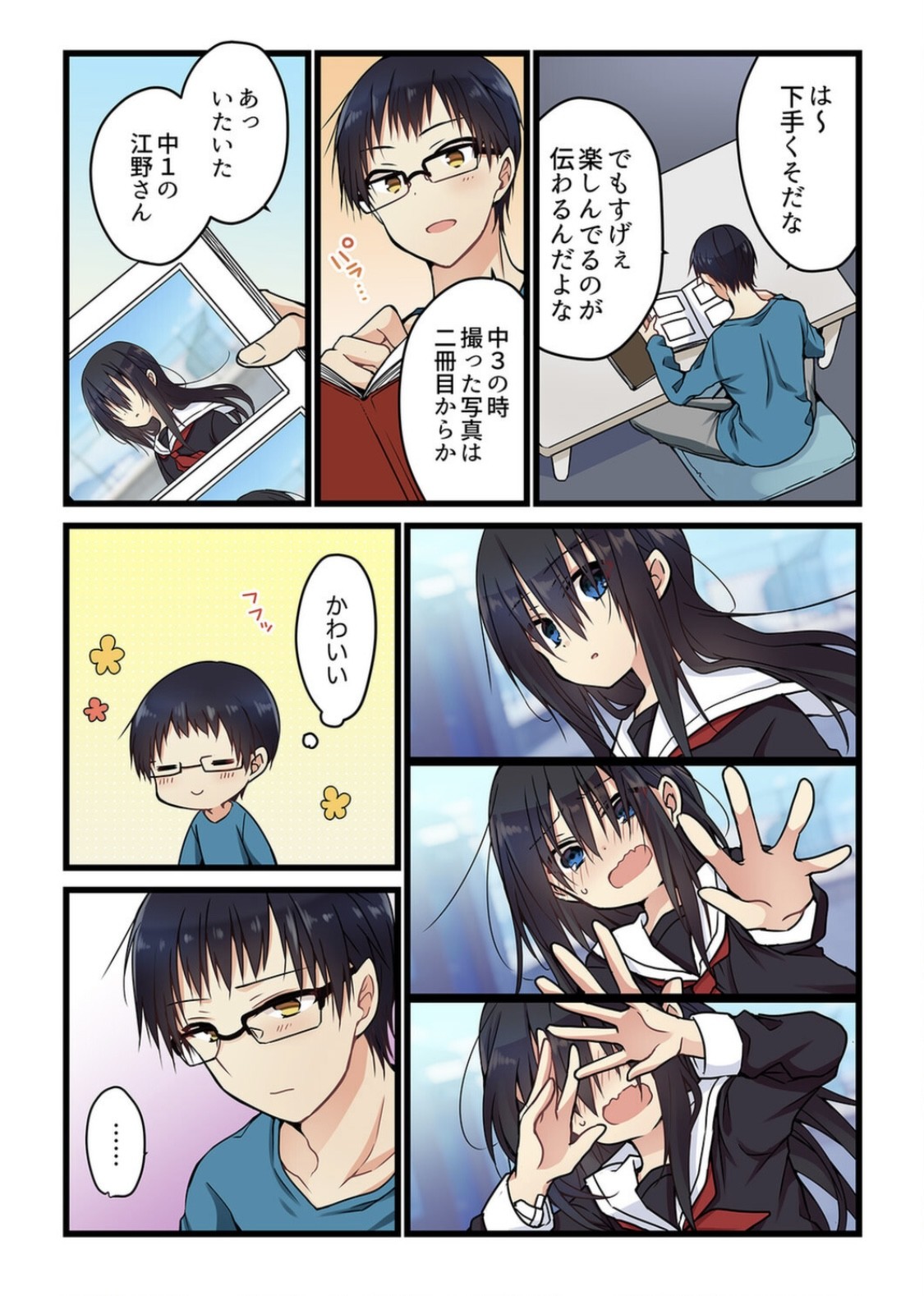 Page 7
