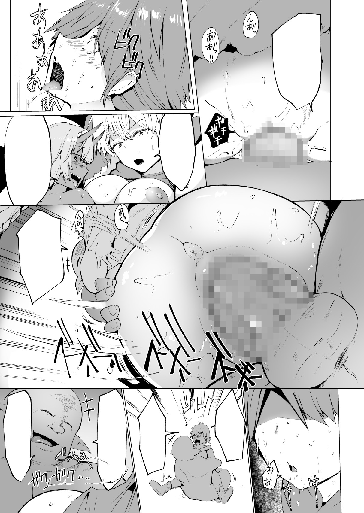 Page 103