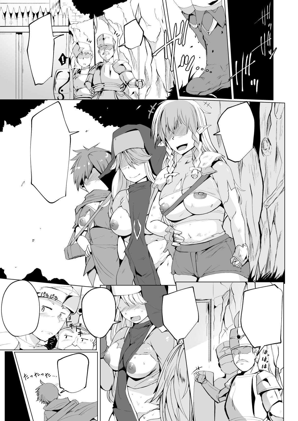 Page 125