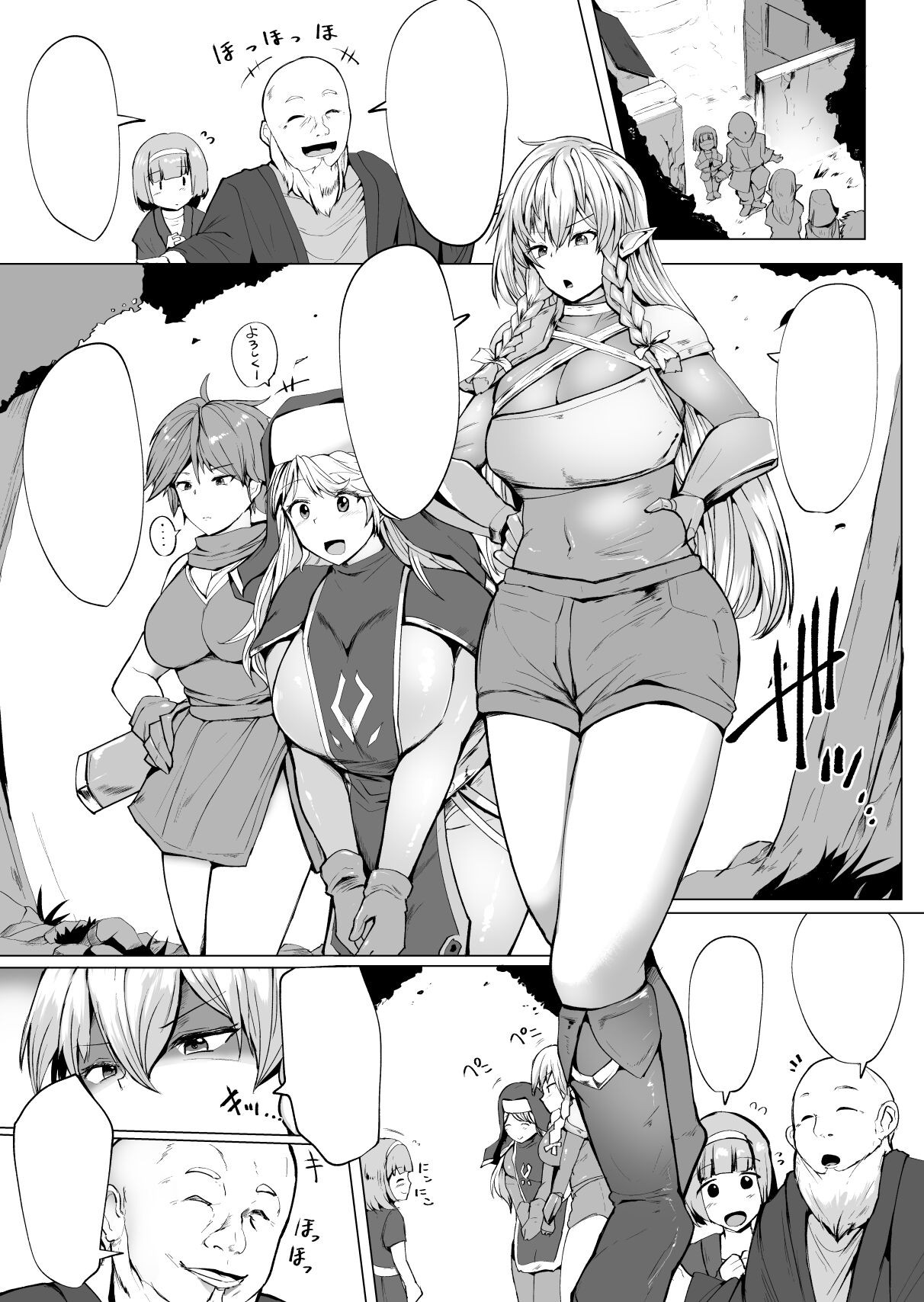 Page 89