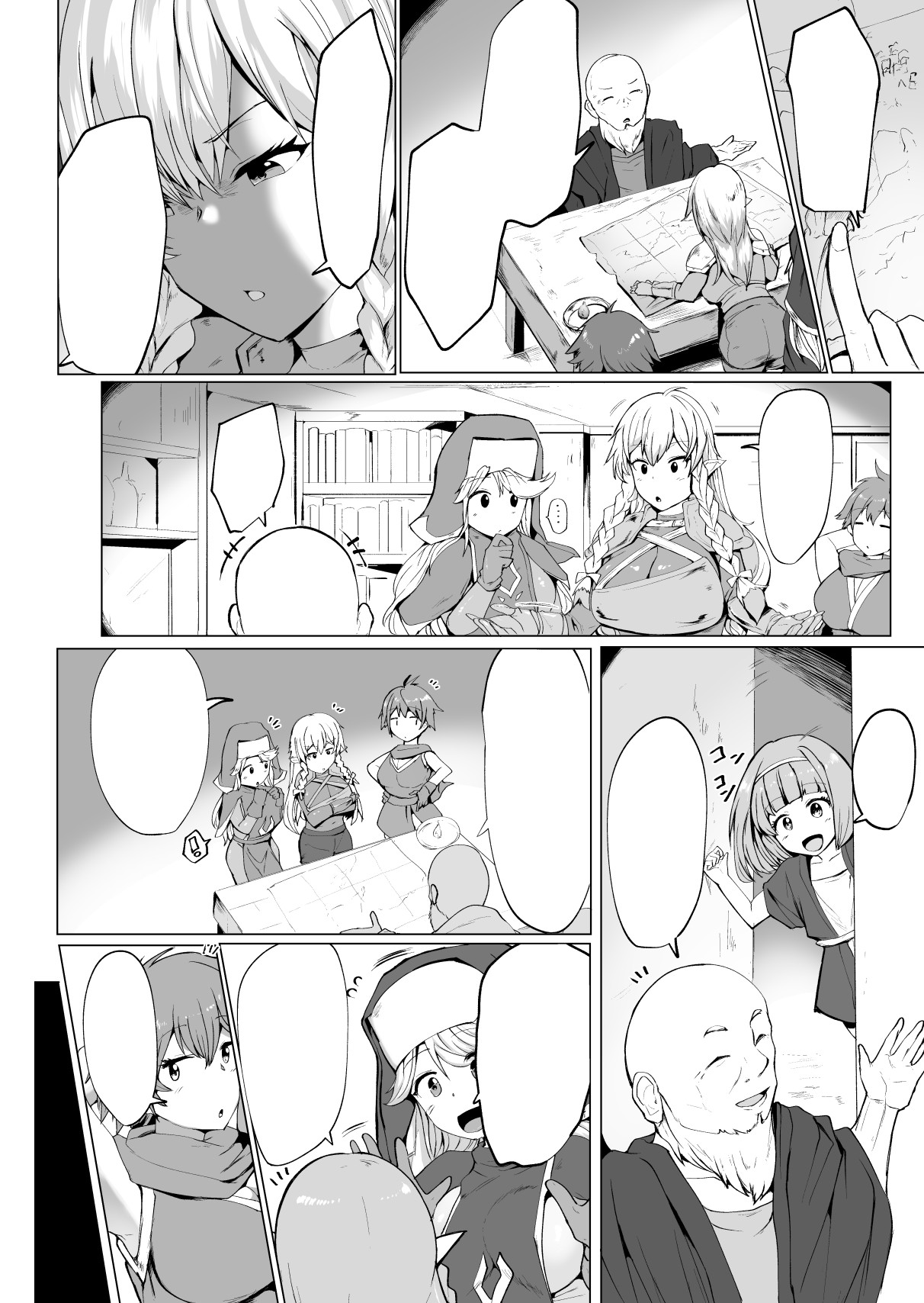 Page 90