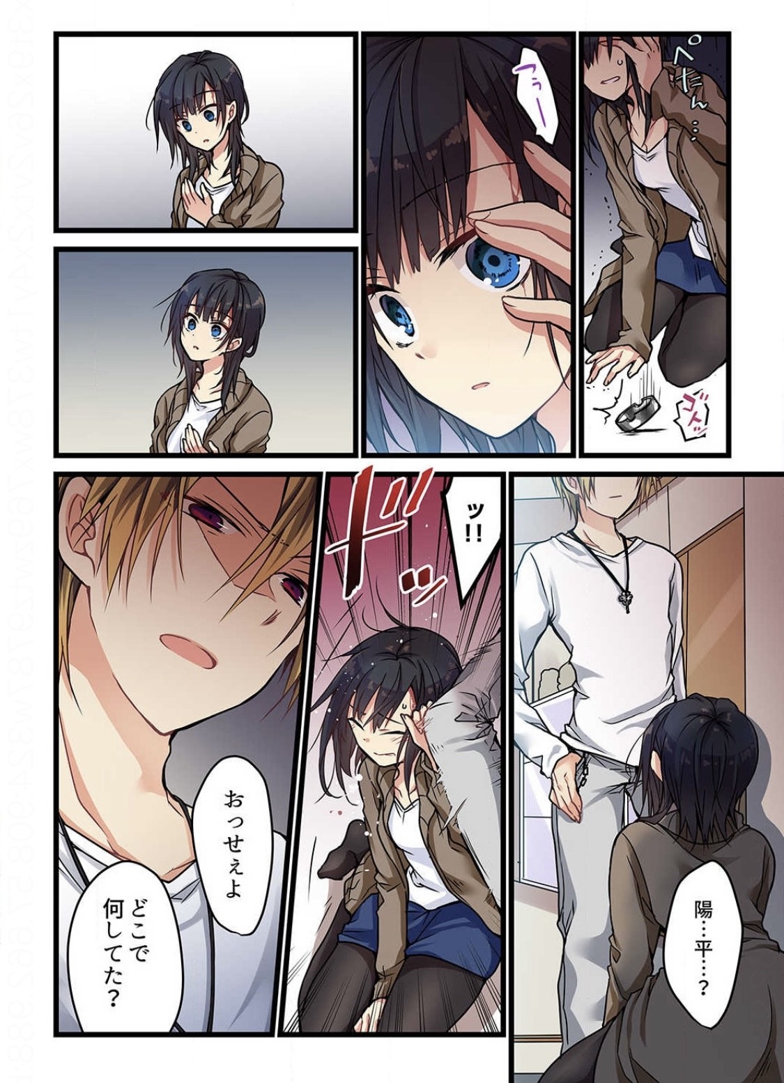 Page 10