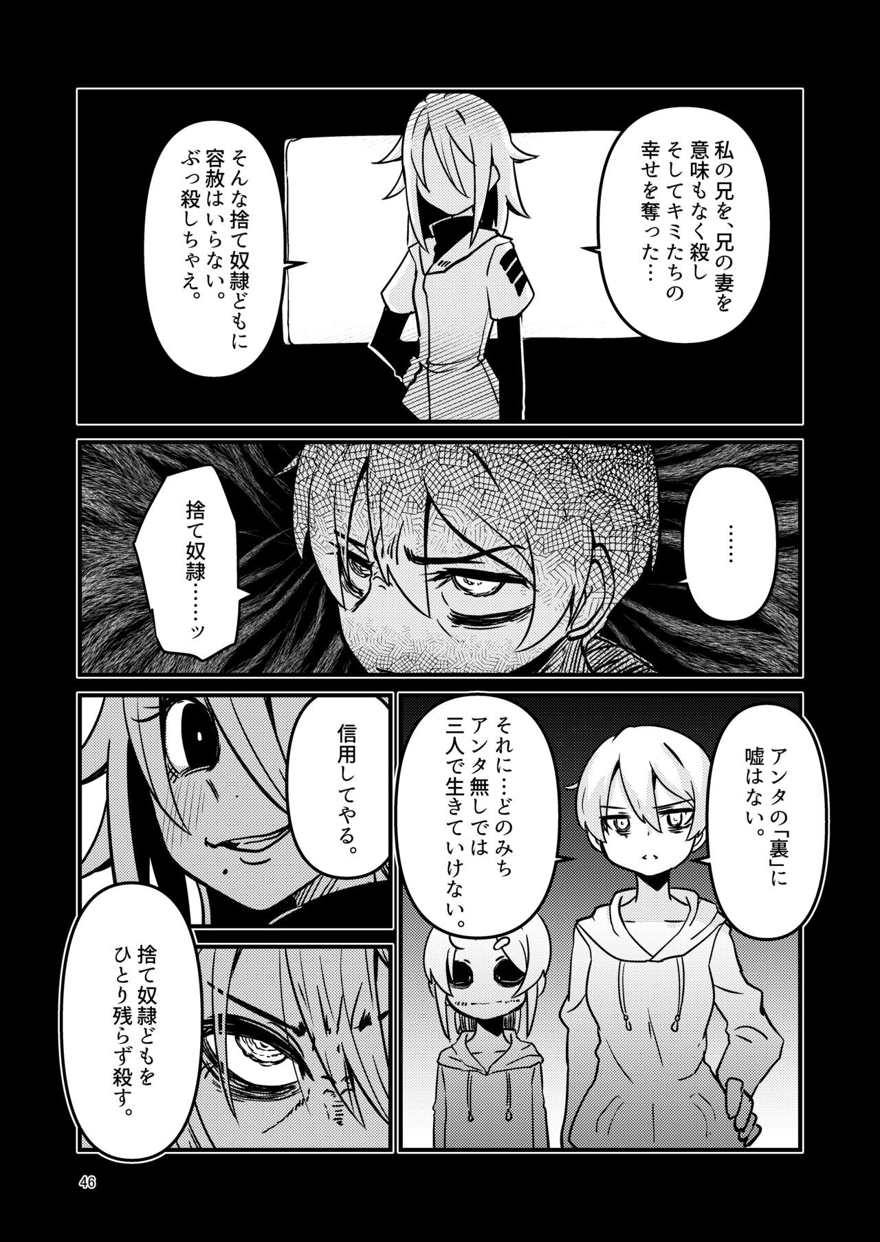 Page 45