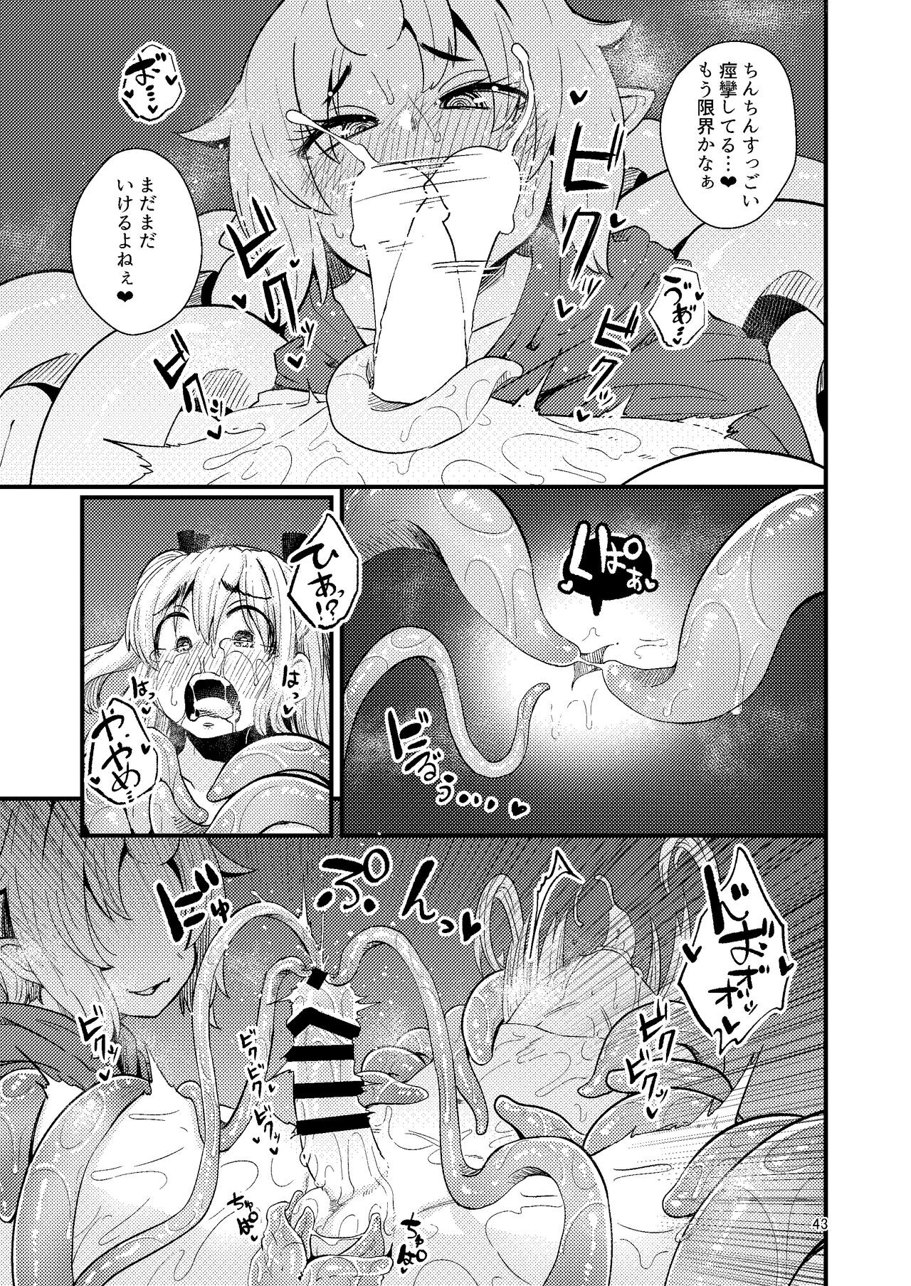Page 42