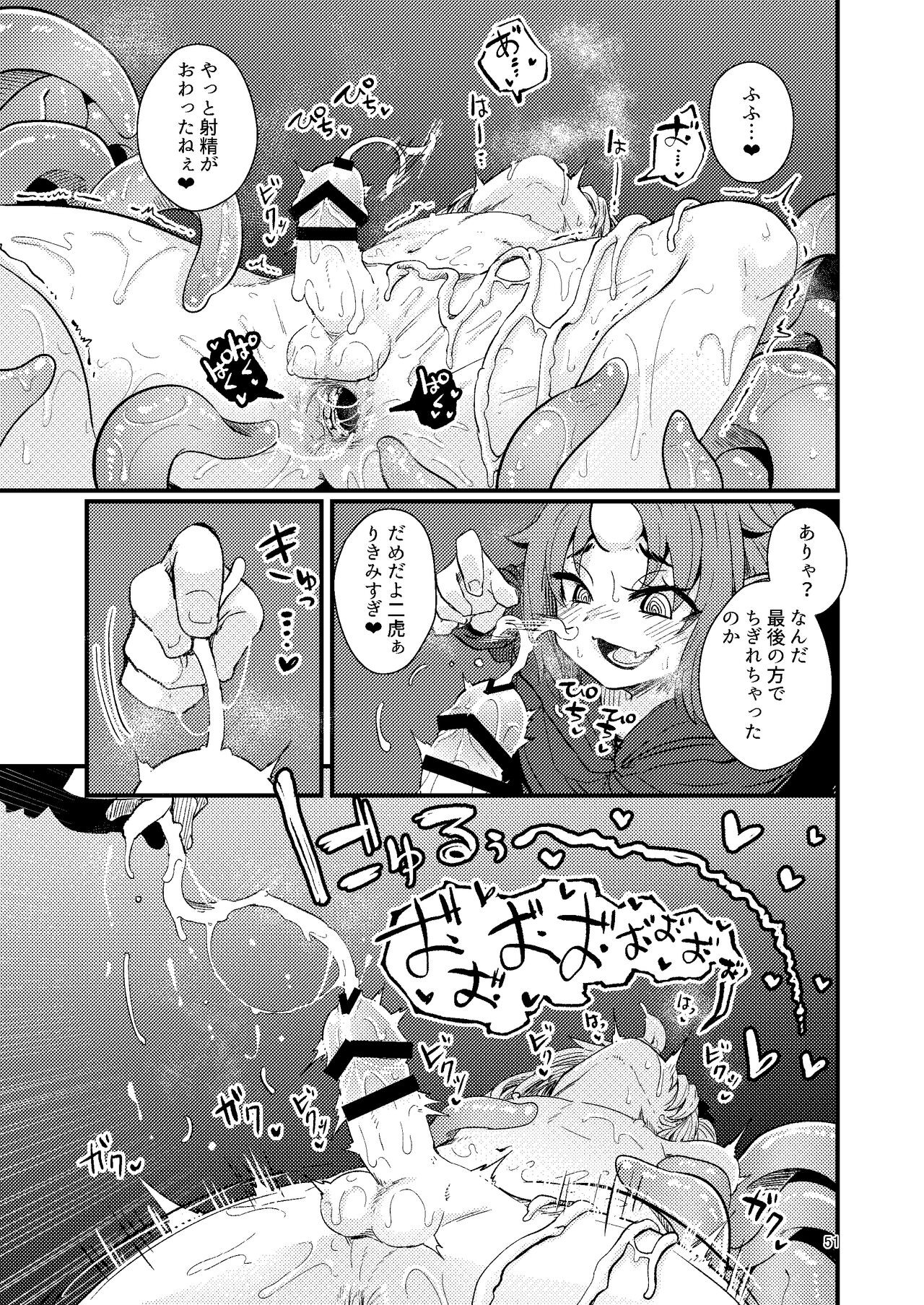 Page 50