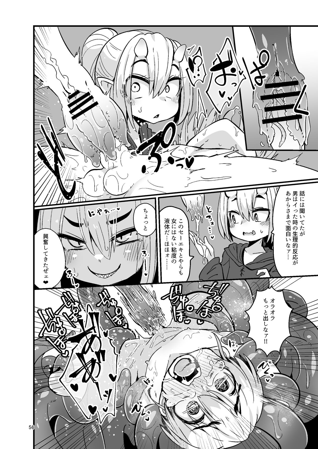 Page 55