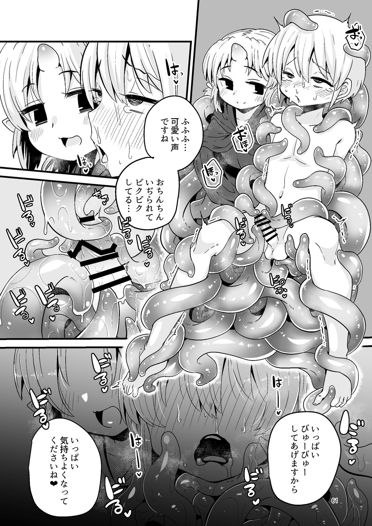 Page 60