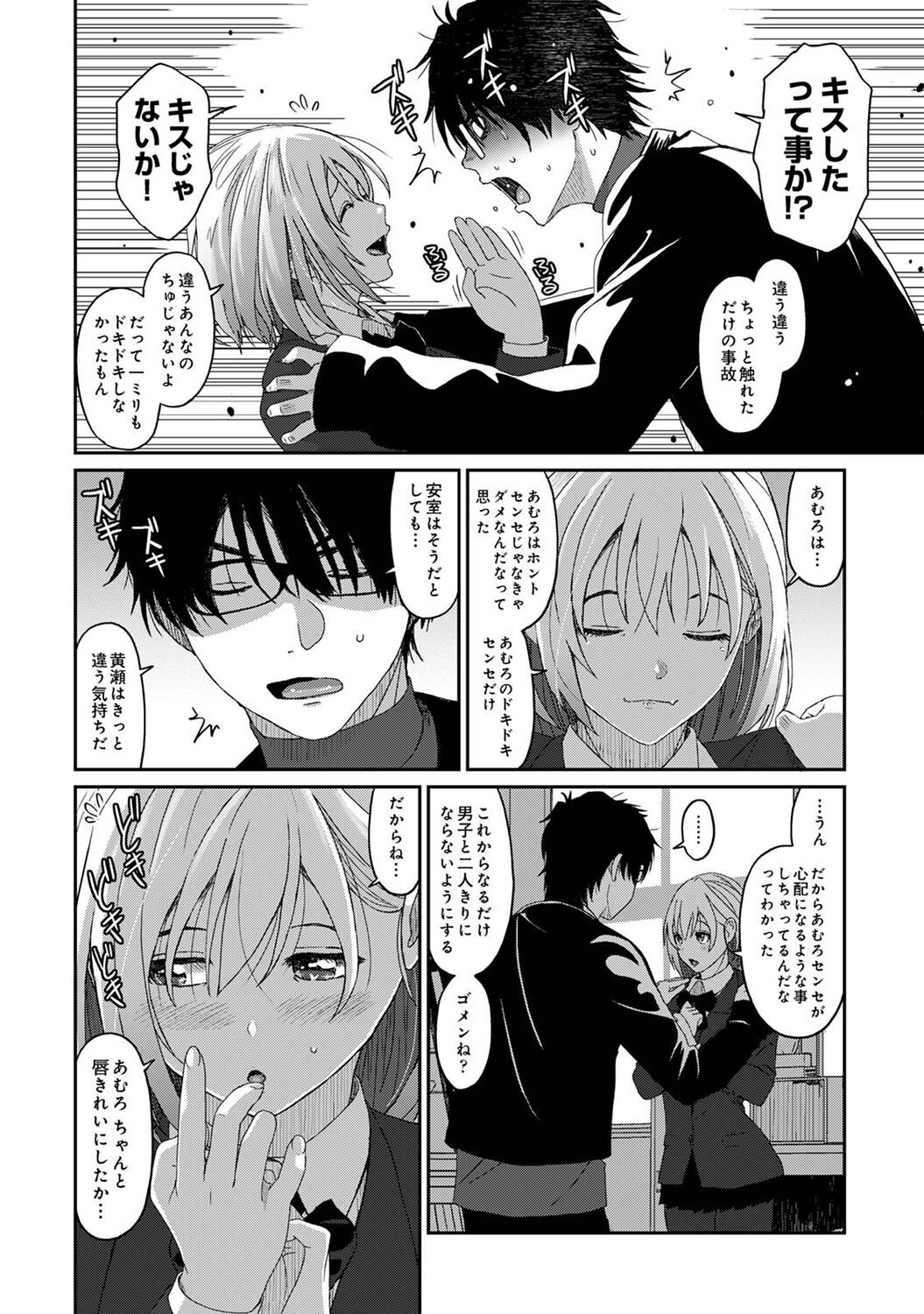 Page 140