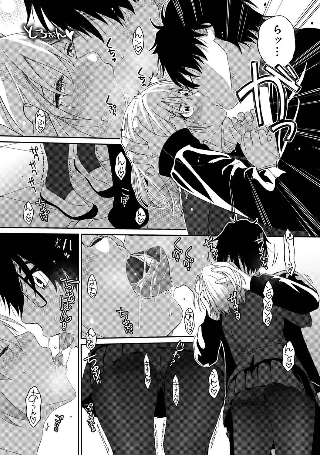 Page 141