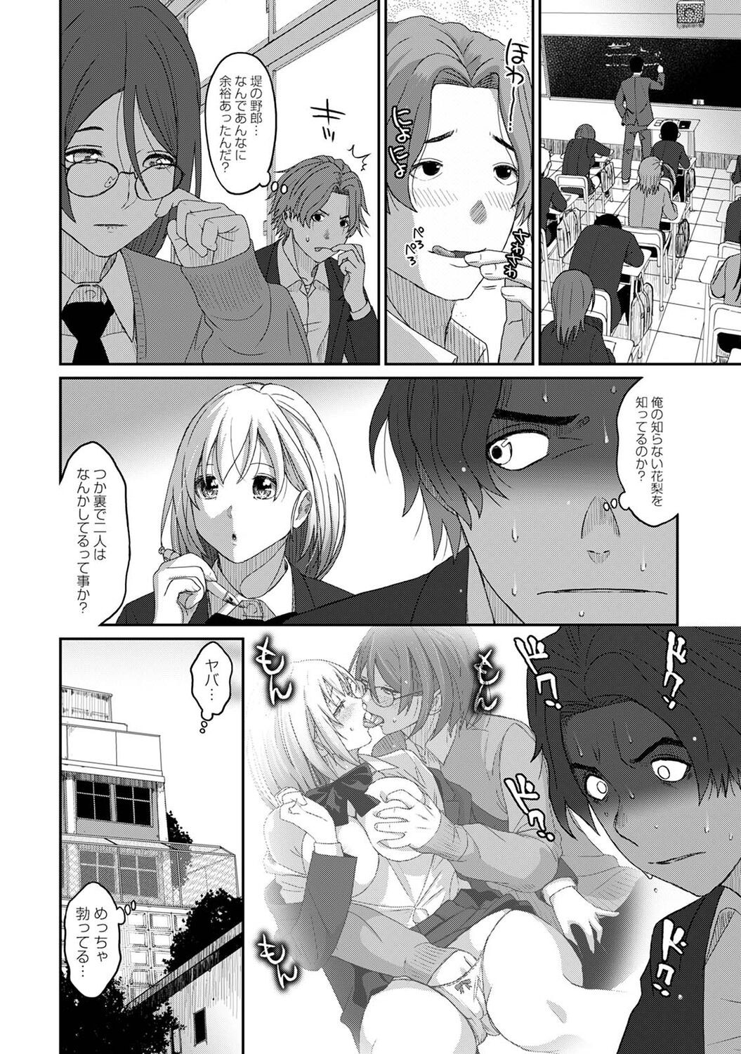 Page 144
