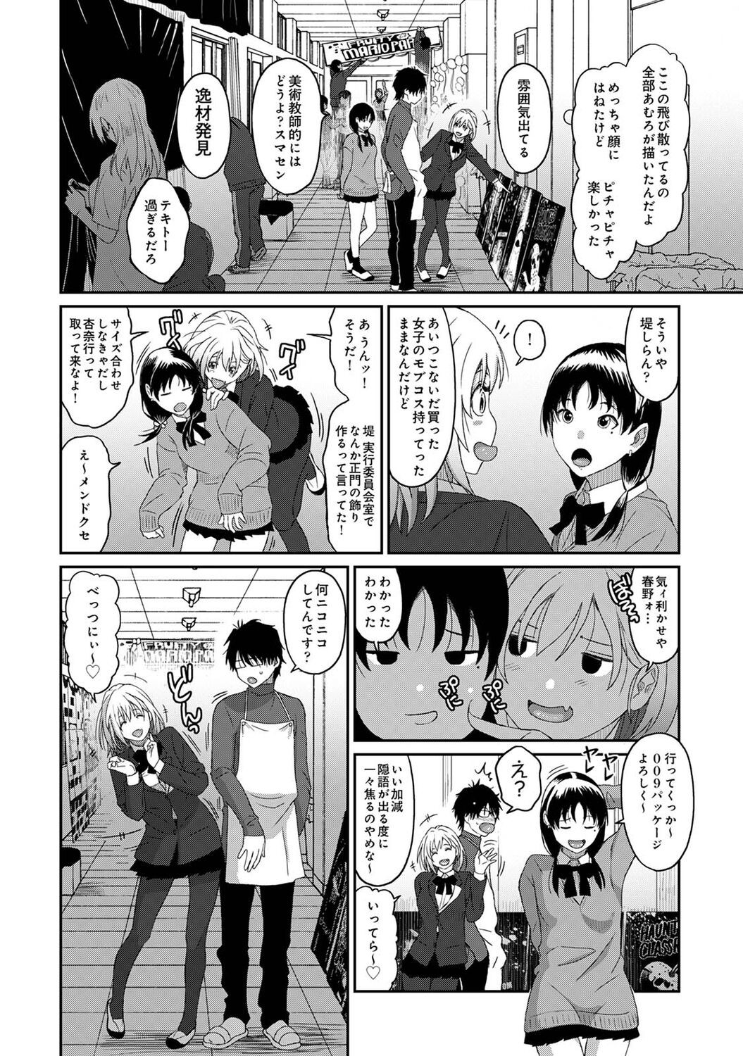 Page 146