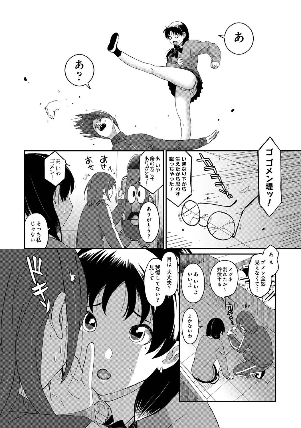 Page 148