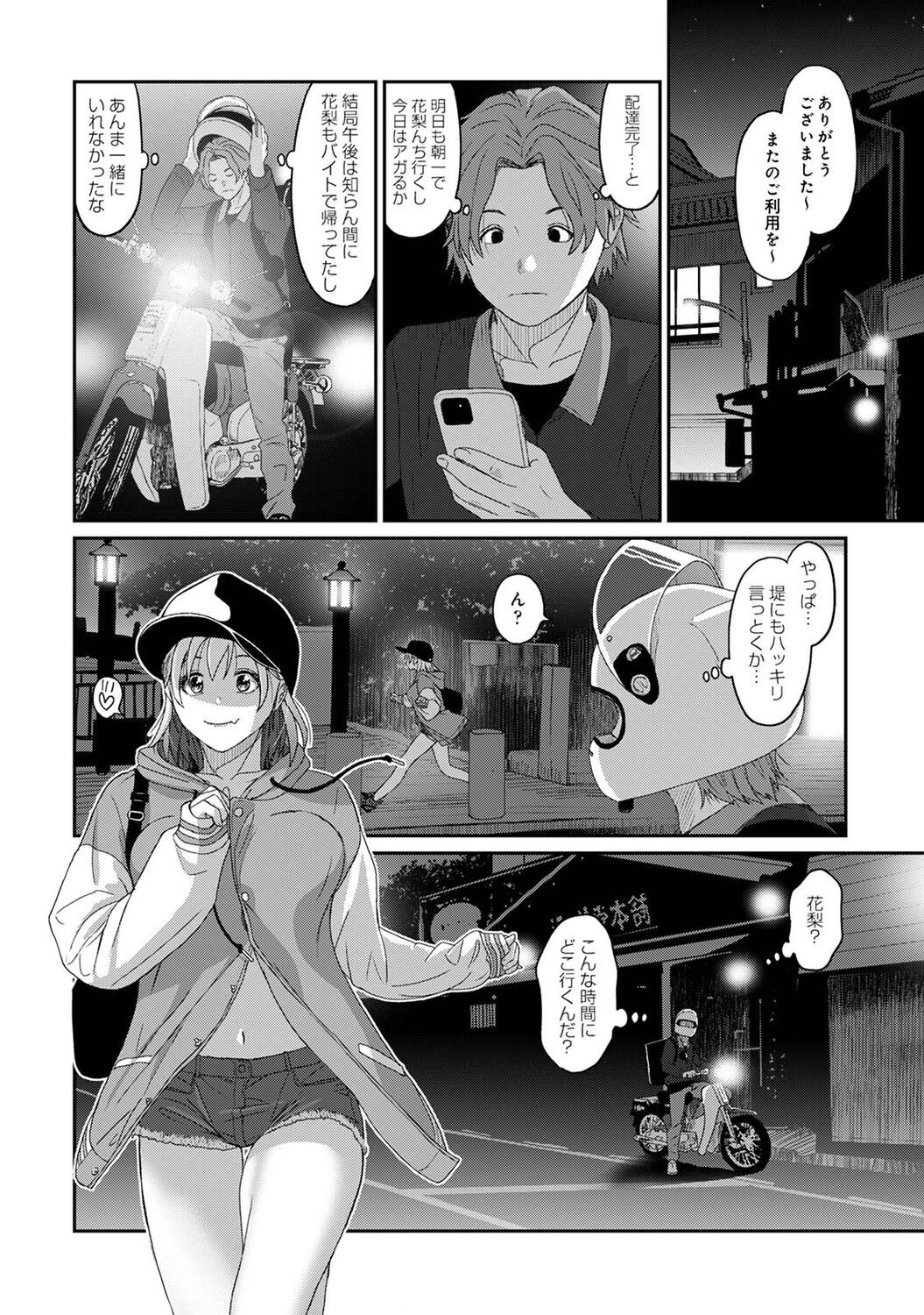 Page 152