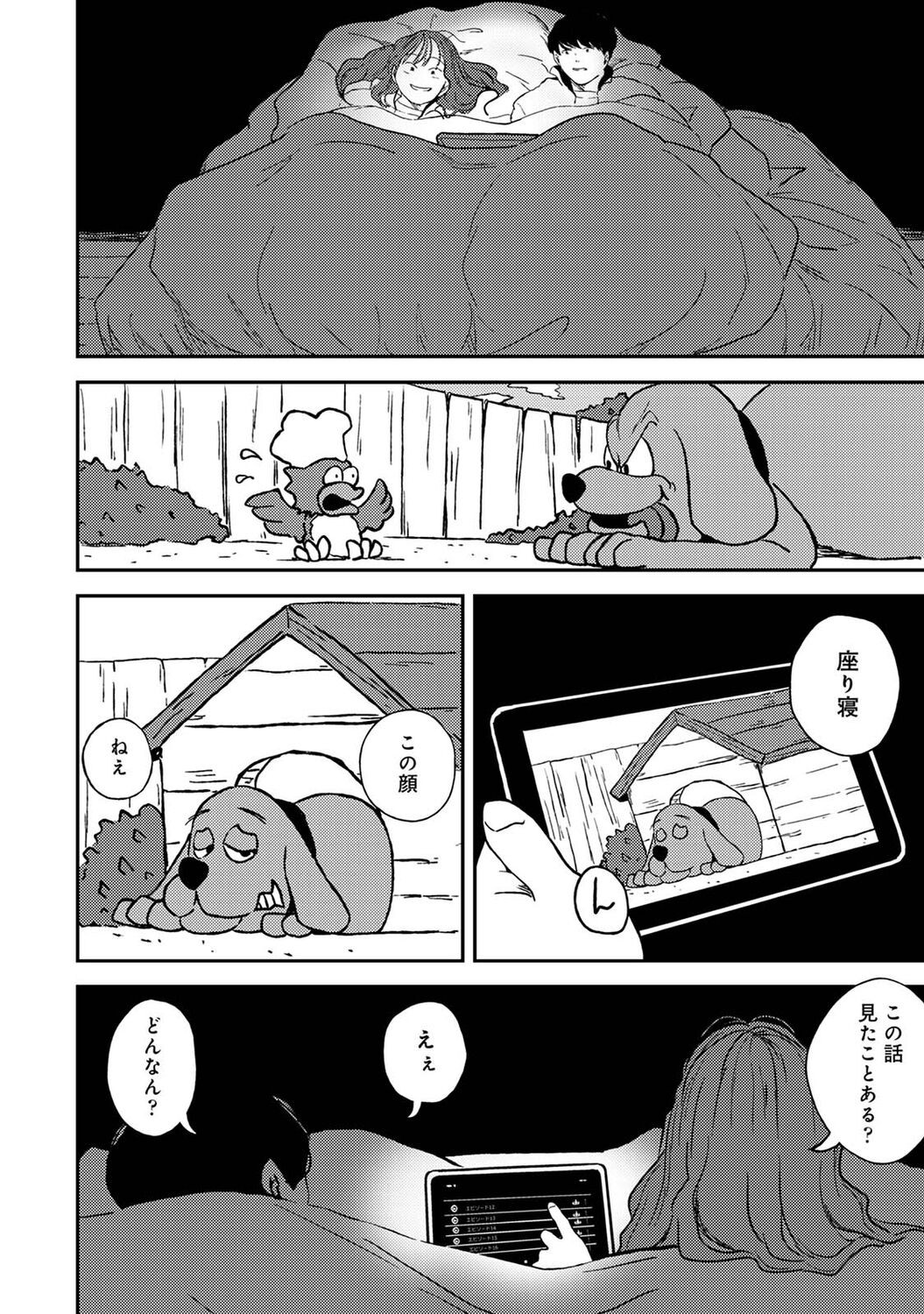 Page 176
