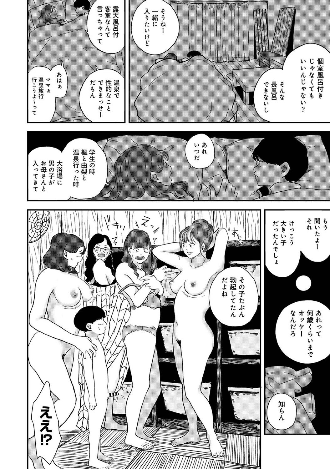 Page 178
